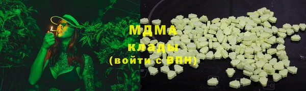 ECSTASY Бронницы