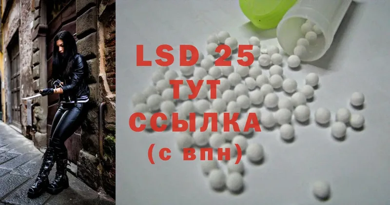 LSD-25 экстази ecstasy  Улан-Удэ 