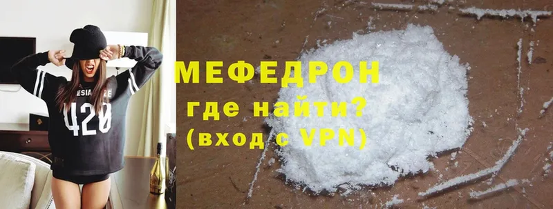 маркетплейс как зайти  Улан-Удэ  МЕФ mephedrone 