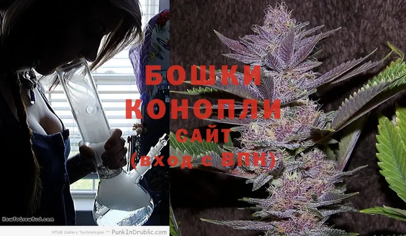 Бошки Шишки OG Kush  MEGA зеркало  Улан-Удэ  сколько стоит 